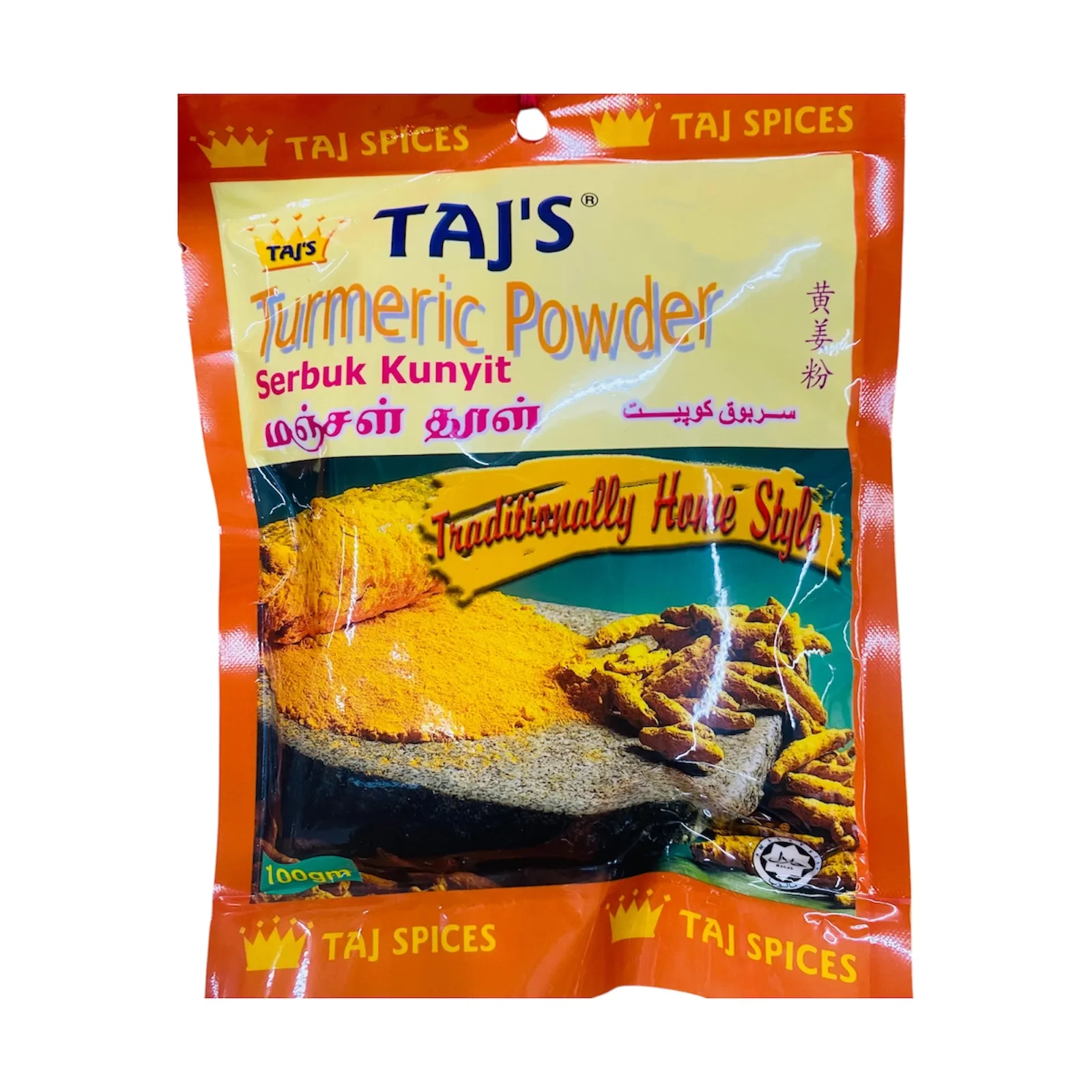 Taj Spices Tumeric Powder